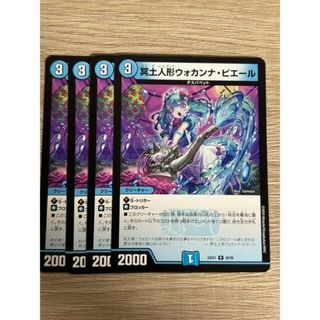 7ページ目 - デュエルマスターズの通販 90,000点以上 | デュエル 7ページ目 - デュエルマスターズの通販 90,000点以上 | デュエル
