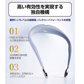 airvida l1のフリマアイテム一覧 airvida l1のフリマアイテム一覧