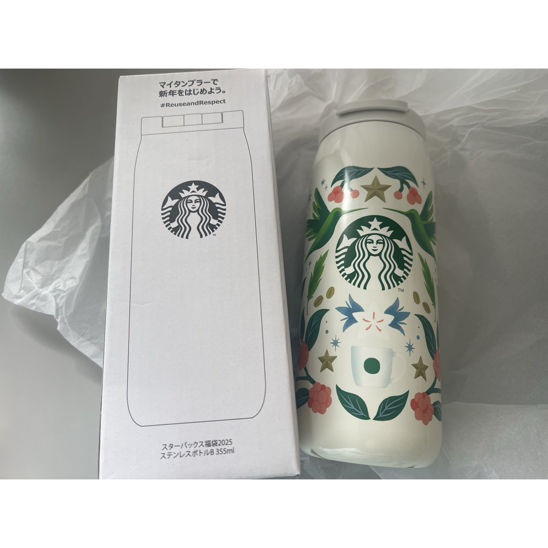 Starbucks - スターバックス福袋2025 ステンレスボトルB 355mlの Starbucks - スターバックス福袋2025 ステンレスボトルB 355mlの