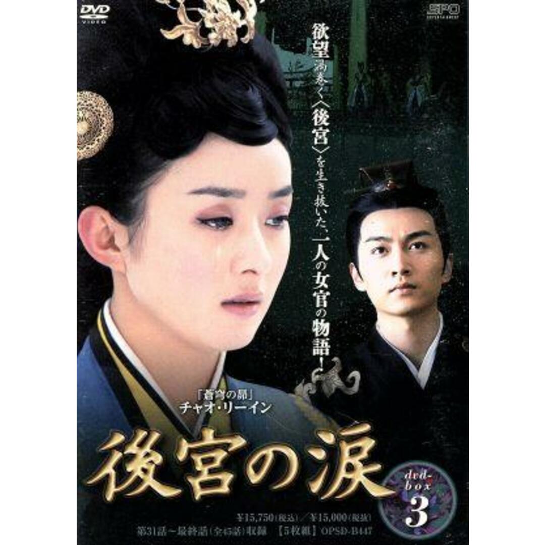 全巻セット【中古】DVD▽家族のうた(4枚セット)第1話~第8話 全巻セット【中古】DVD▽家族のうた(4枚セット)第1話~第8話