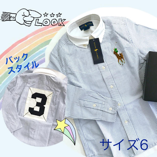 Ralph Lauren(ラルフローレン)の新品 ラルフローレンビッグポニーストライプシャツ キッズ/ベビー/マタニティのキッズ服男の子用(90cm~)(ブラウス)の商品写真