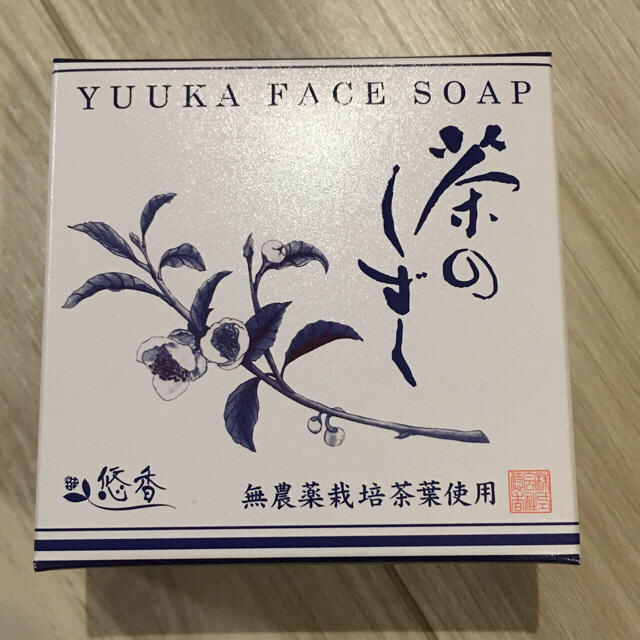 薬用 悠香の石鹸 茶のしずく コスメ/美容のスキンケア/基礎化粧品(洗顔料)の商品写真