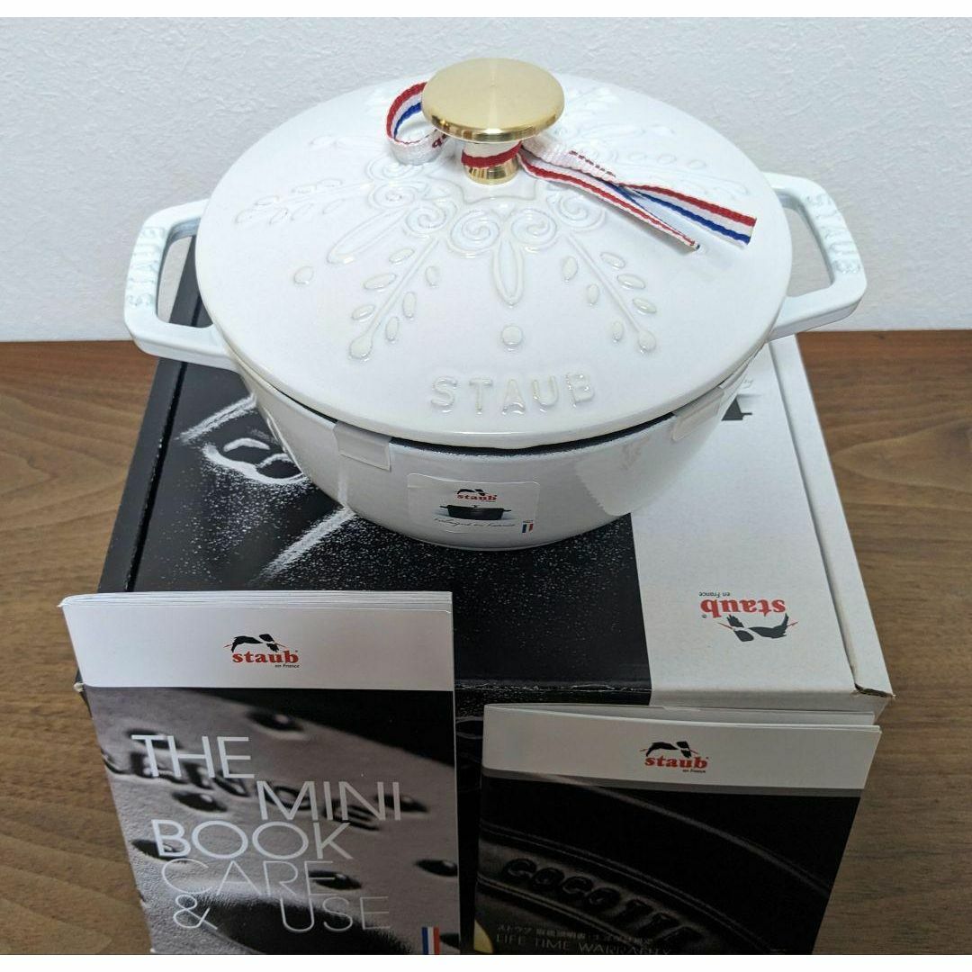 ストウブ staub ワナベ スノーフレーク ホワイト 16CM 生涯保証 | フリマアプリ ラクマ ストウブ staub ワナベ スノーフレーク ホワイト 16CM 生涯保証 | フリマアプリ ラクマ