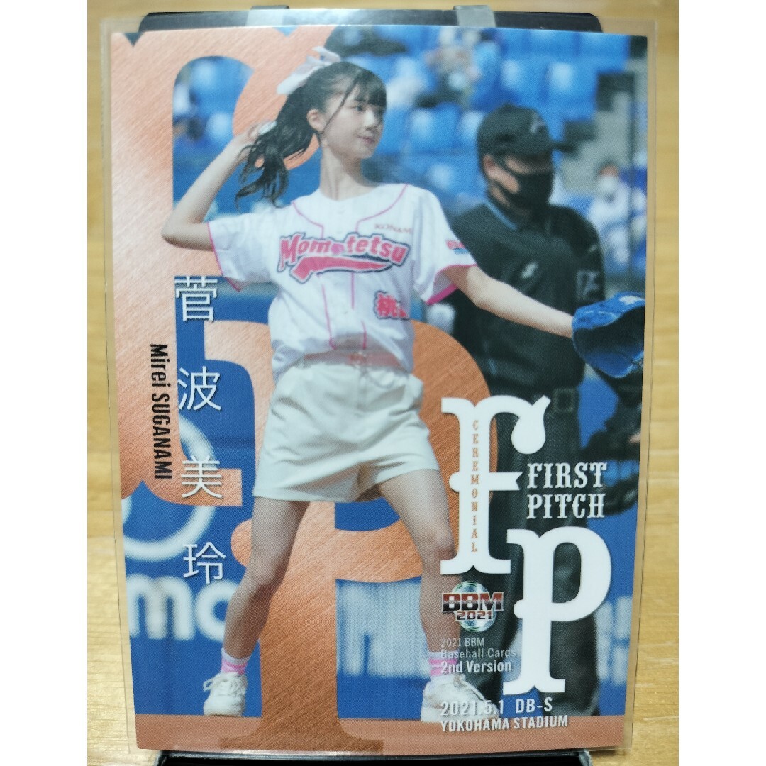 横浜DeNAベイスターズ(ヨコハマディーエヌエーベイスターズ)の菅波美玲 ≠ME ノットイコールミー 始球式 BBM 2021 2nd セカンド エンタメ/ホビーのトレーディングカード(シングルカード)の商品写真