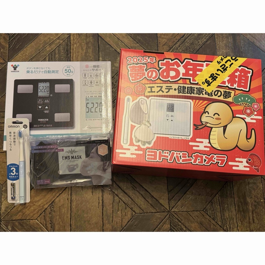 YA-MAN(ヤーマン)のヨドバシ 2025夢のお年玉箱 エステ・健康家電の夢 スマホ/家電/カメラの美容/健康(フェイスケア/美顔器)の商品写真