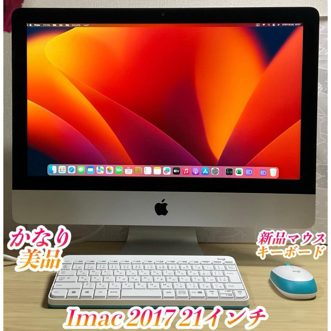 美品>iMac 2017 新品 Logicool キーボード・マウスセット付き 美品>iMac 2017 新品 Logicool キーボード・マウスセット付き