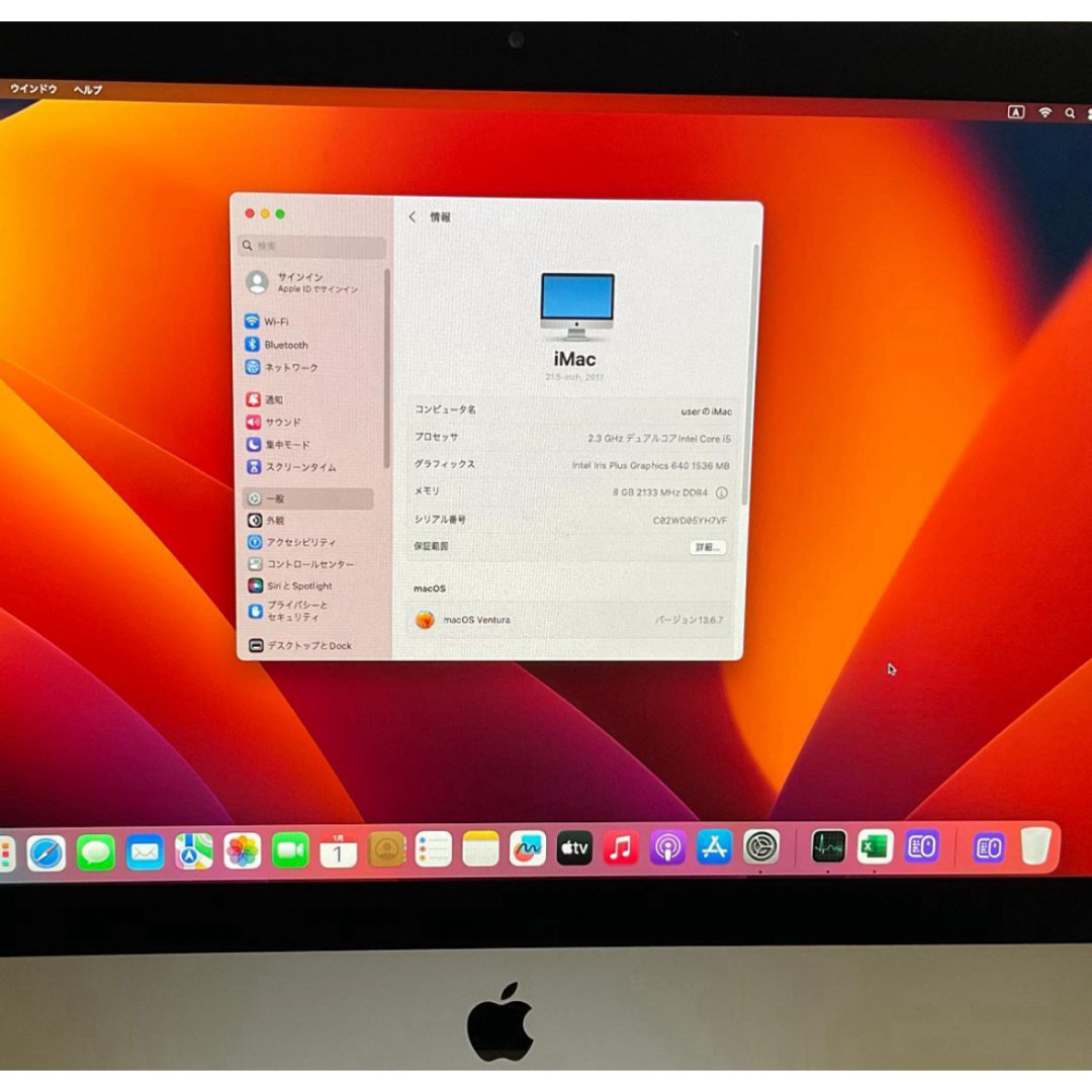 美品>iMac 2017 新品 Logicool キーボード・マウスセット付き 美品>iMac 2017 新品 Logicool キーボード・マウスセット付き