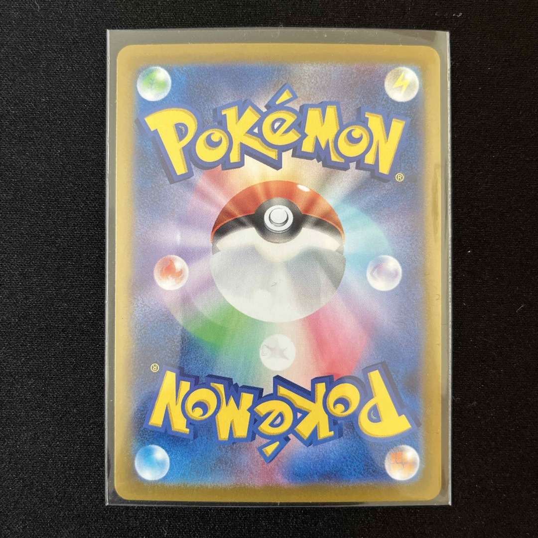 ポケモン(ポケモン)のポケモンカード　シトロンの機転　SAR エンタメ/ホビーのトレーディングカード(シングルカード)の商品写真