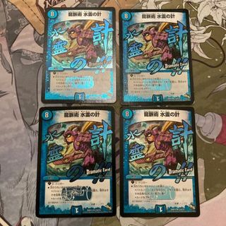7ページ目 - デュエルマスターズの通販 90,000点以上 | デュエル 7ページ目 - デュエルマスターズの通販 90,000点以上 | デュエル