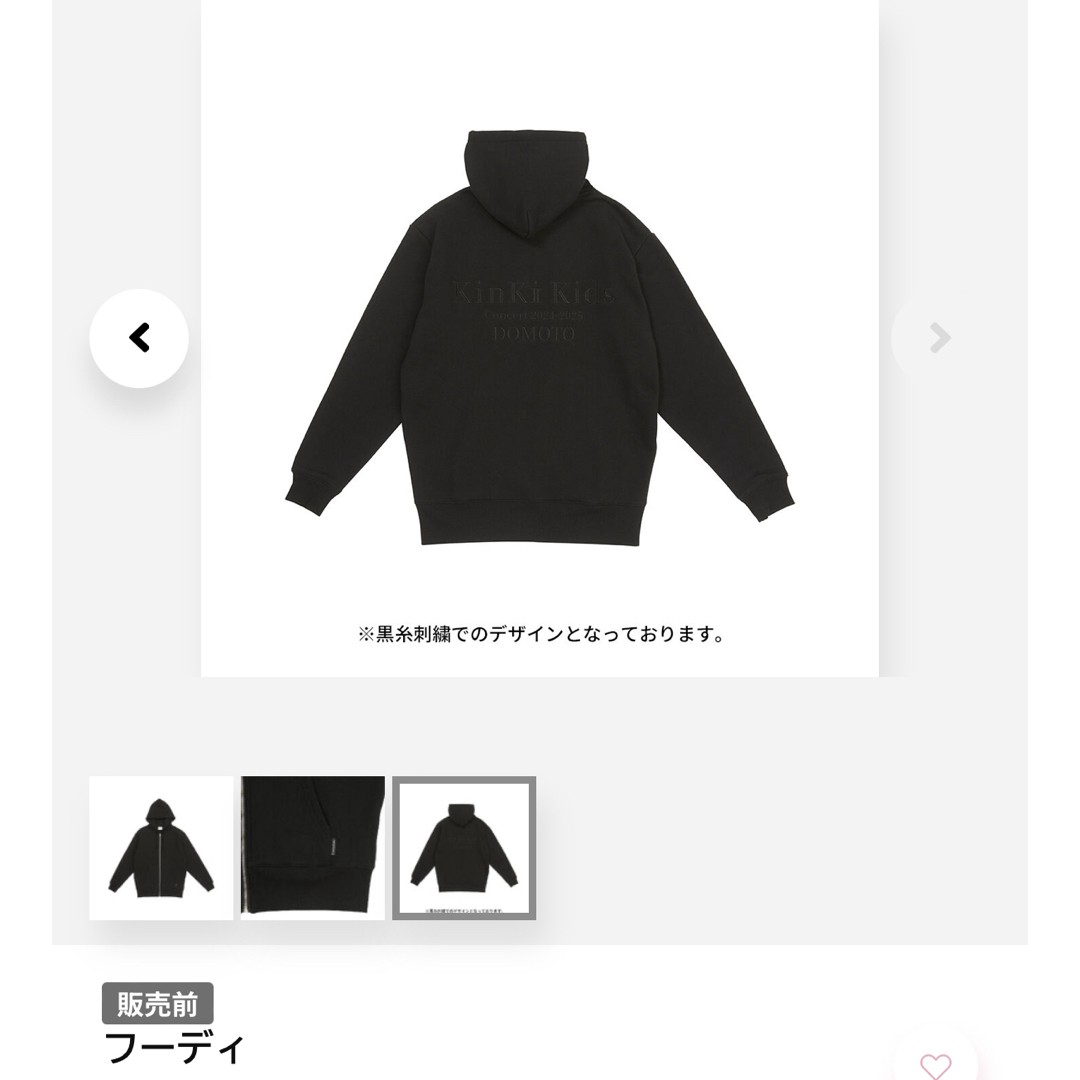 KinKi Kids - KinKi Kids DOMOTO フーディの通販 by shop KinKi Kids - KinKi Kids DOMOTO フーディの通販 by shop