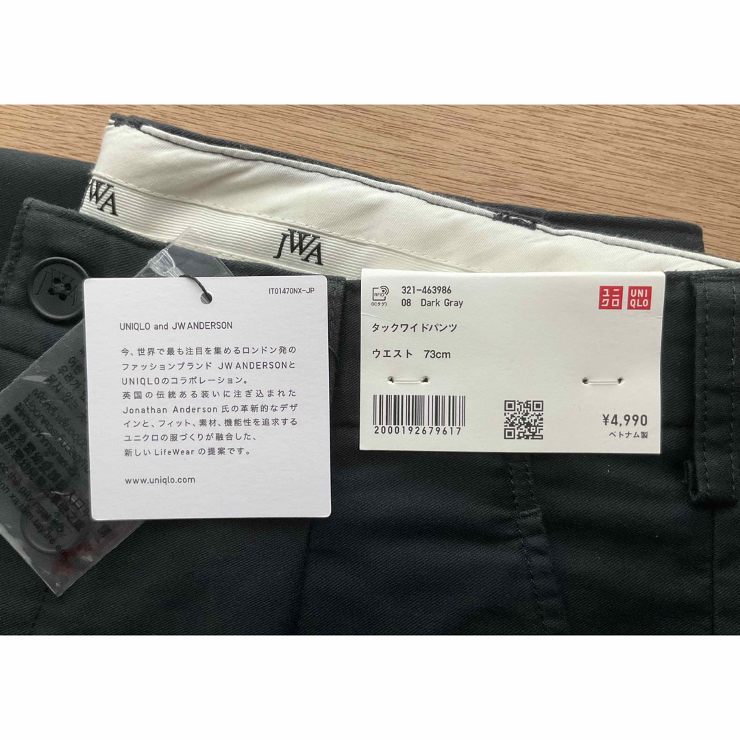 UNIQLO(ユニクロ)のユニクロ JW Anderson タックワイドパンツ ダークグレー 73 メンズのパンツ(その他)の商品写真