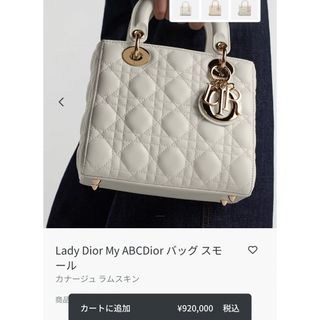 Christian Dior(ハンドバッグ)のフリマアイテム一覧 Christian Dior(ハンドバッグ)のフリマアイテム一覧