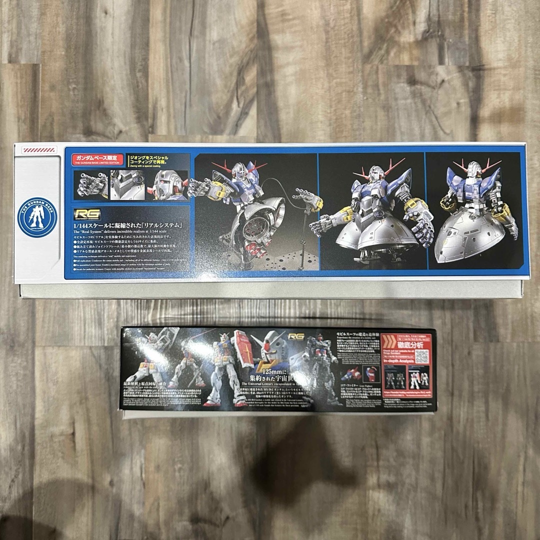 未組立 1/144 RG ジオング SPコーティング & ガンダムVer.2.0 未組立 1/144 RG ジオング SPコーティング & ガンダムVer.2.0