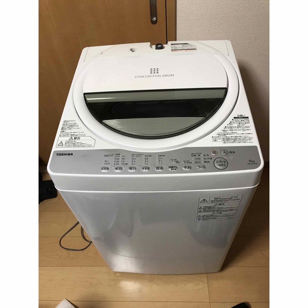 TOSHIBA 東芝 全自動洗濯機 AW-6G6 (W) 6.0kg ホワイト TOSHIBA 東芝 全自動洗濯機 AW-6G6 (W) 6.0kg ホワイト
