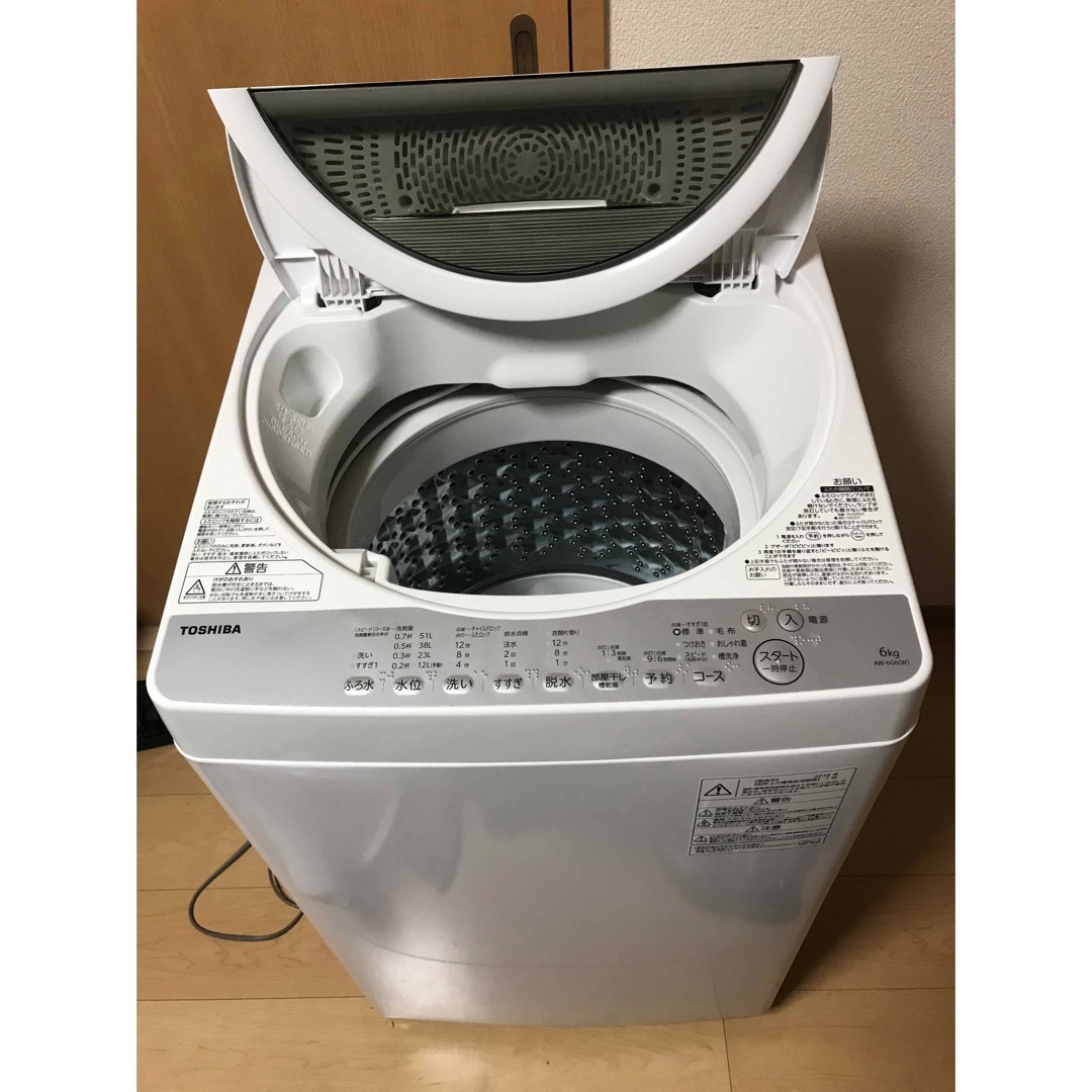 TOSHIBA 東芝 全自動洗濯機 AW-6G6 (W) 6.0kg ホワイト TOSHIBA 東芝 全自動洗濯機 AW-6G6 (W) 6.0kg ホワイト