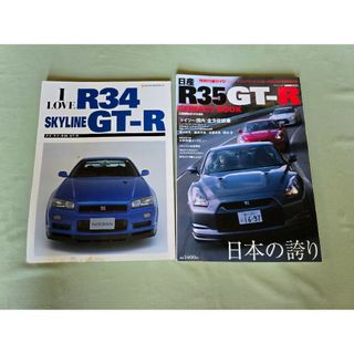 日産 - 当時物カタログセット 日産セドリック/グロリア Y30 日産 - 当時物カタログセット 日産セドリック/グロリア Y30