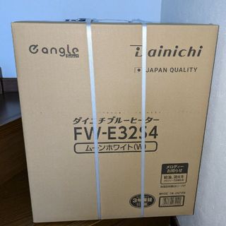 ダイニチ(Dainichi)のダイニチ　石油ファンヒーター　新品未使用　送料込み(ファンヒーター)