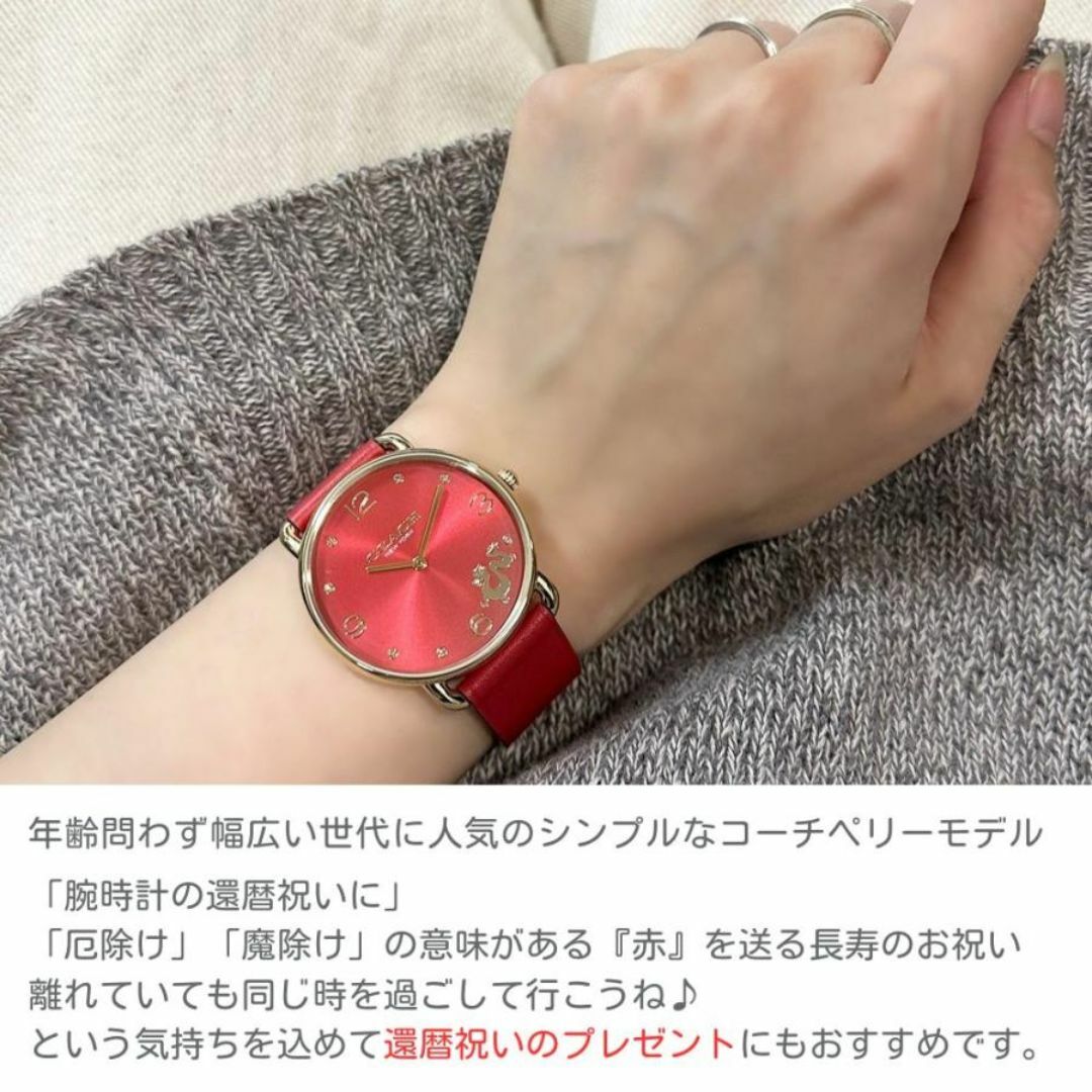 COACH - ☆コーチ 腕時計 手表 レディース 干支 辰年 竜 龍 COACH - ☆コーチ 腕時計 手表 レディース 干支 辰年 竜 龍