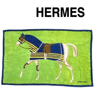 HERMES(タオルケット)のフリマアイテム一覧 HERMES(タオルケット)のフリマアイテム一覧