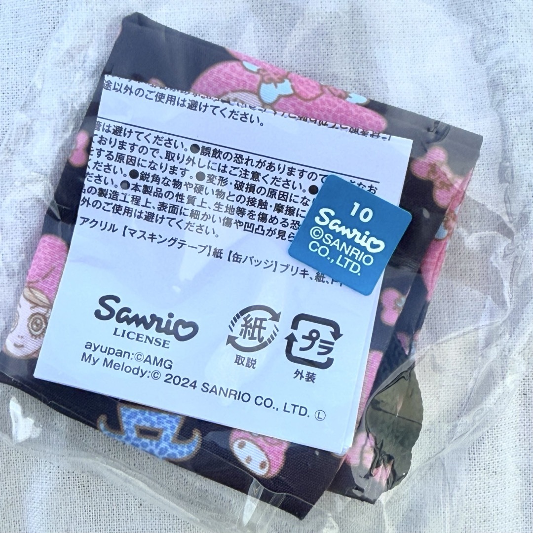 格安販売の 浜崎あゆみ - マイメロディ カプセルトイ マイ 格安販売の 浜崎あゆみ - マイメロディ カプセルトイ マイ
