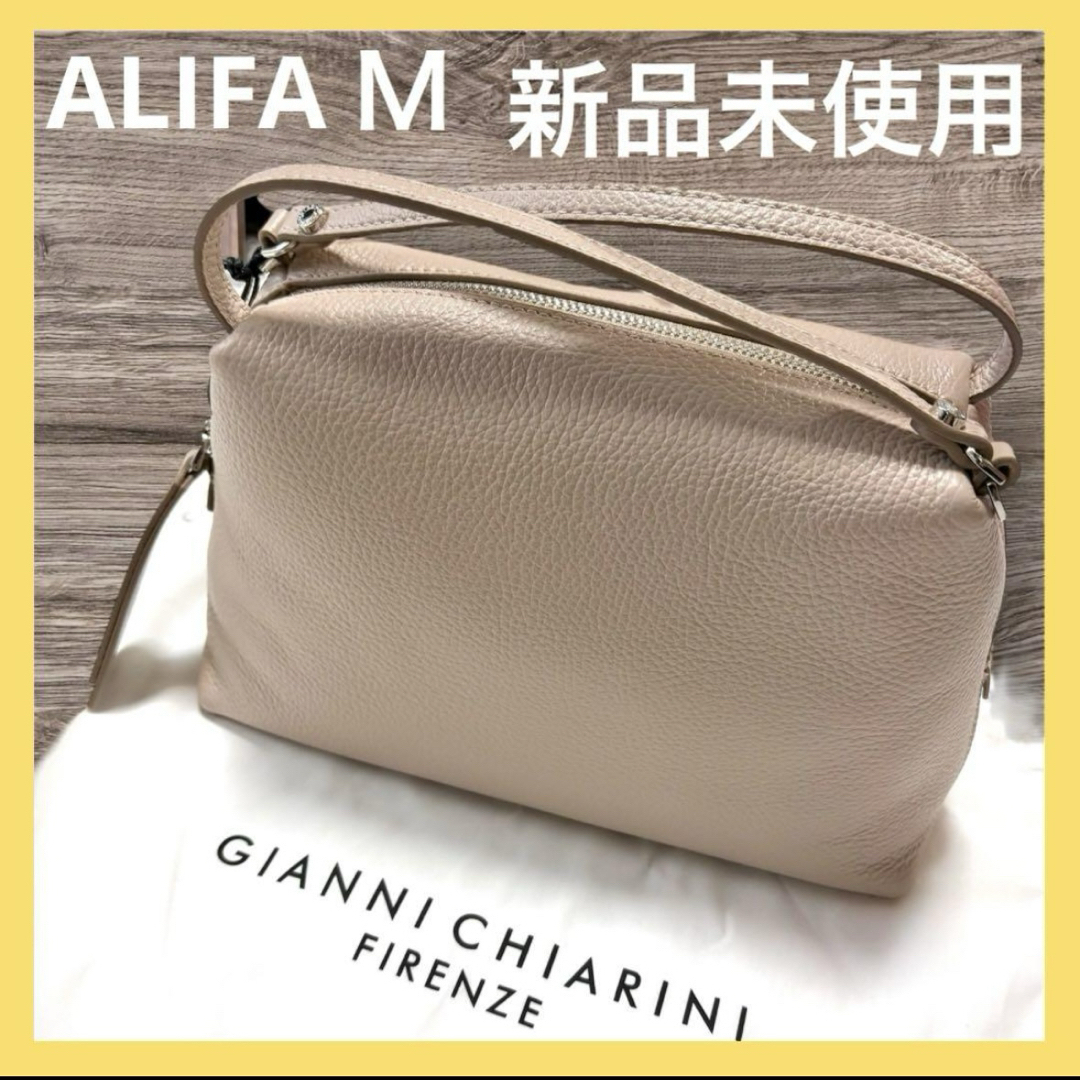 新品未使用タグ付き☆】ジャンニキアリーニ アリファM PHARD 新品未使用タグ付き☆】ジャンニキアリーニ アリファM PHARD
