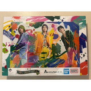 ミセスグリーンアップル　1番くじ　A賞　ビジュアルボード(ミュージシャン)