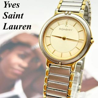 Yves Saint Laurent(時計)のフリマアイテム一覧 Yves Saint Laurent(時計)のフリマアイテム一覧