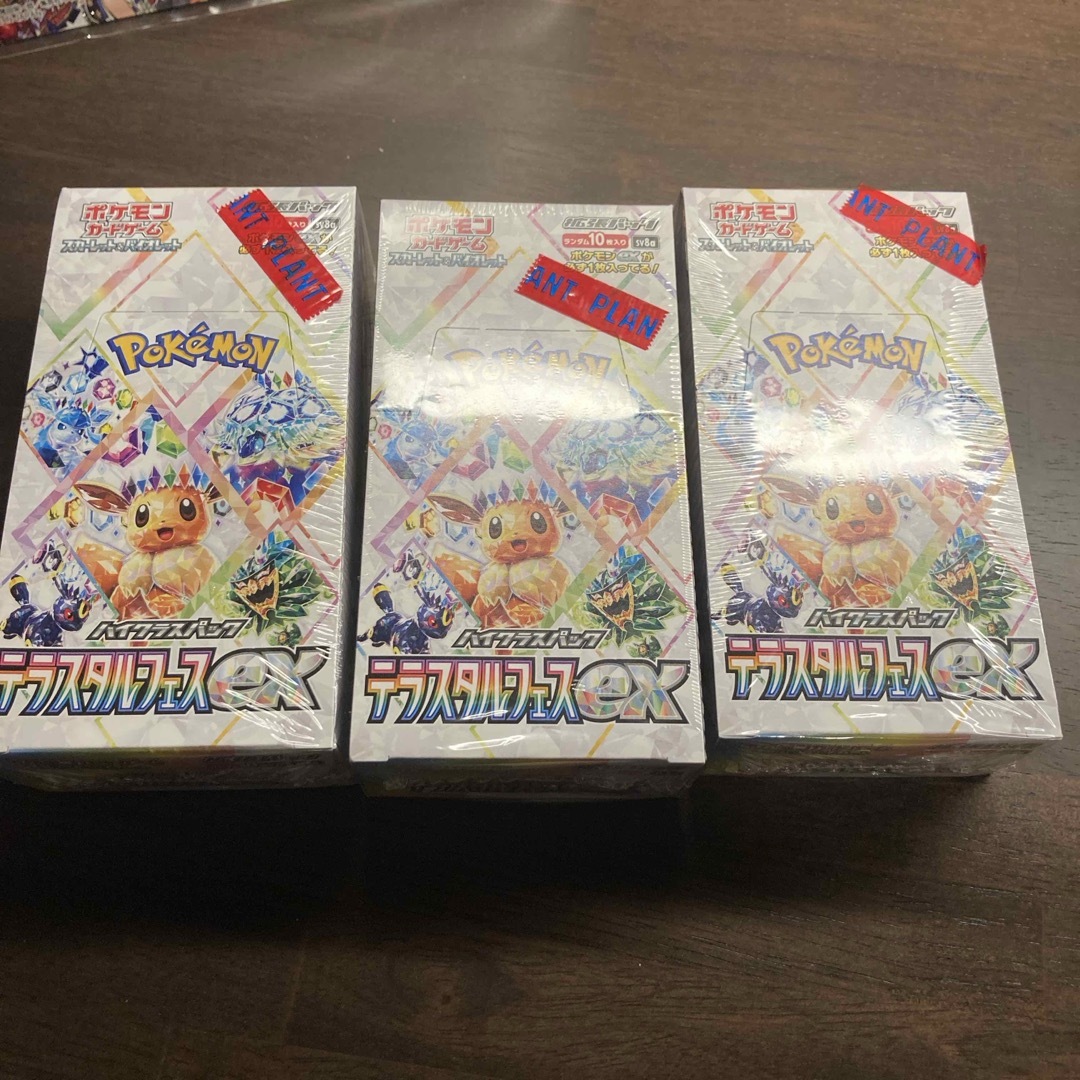ポケモンカード 公式スリーブ 21個セット 新品未開封 カード ポケモンカード 公式スリーブ 21個セット 新品未開封 カード