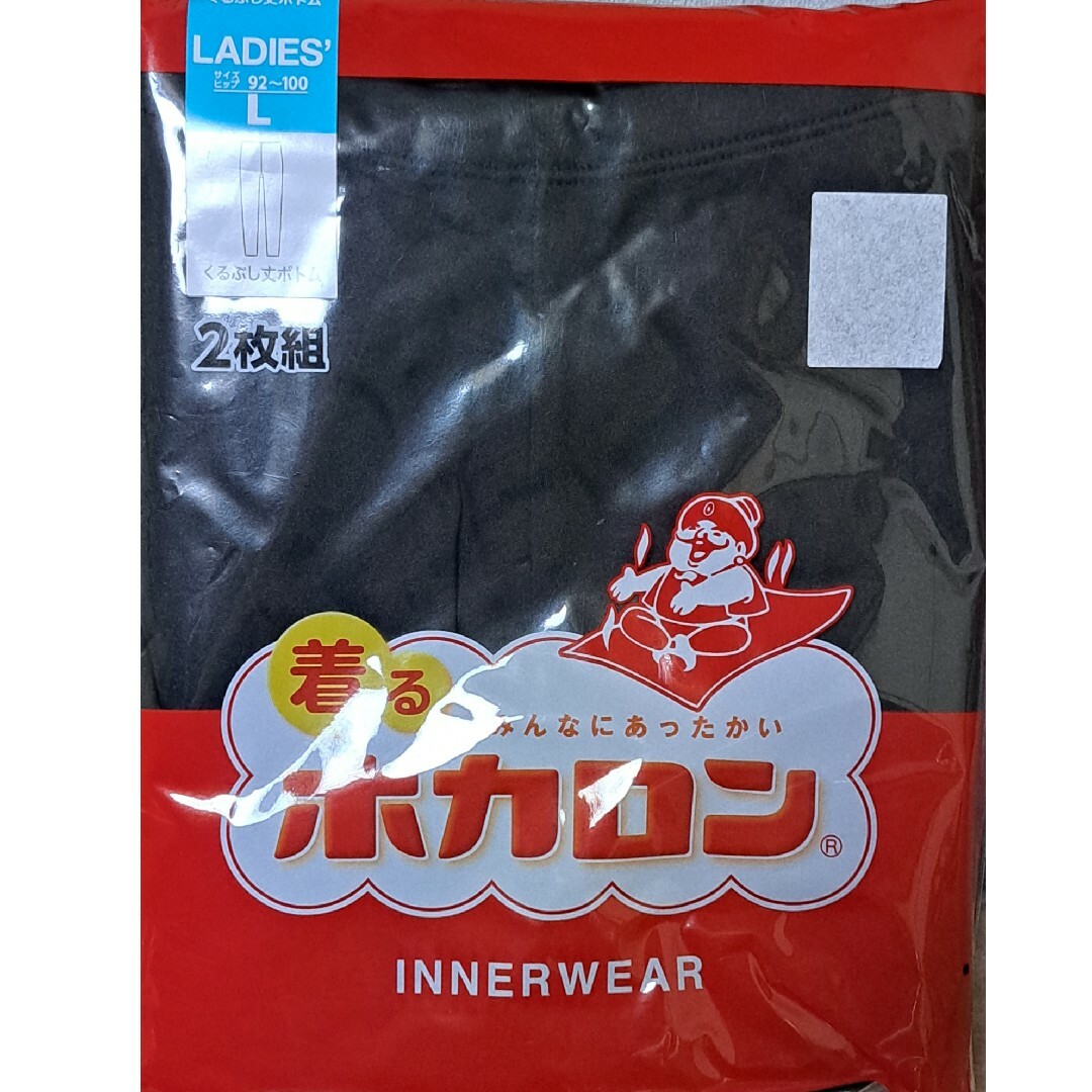 しまむら(シマムラ)のホカロン 着るホカロン レギンス くるぶし丈ボトム 二枚組 レディースのレッグウェア(レギンス/スパッツ)の商品写真