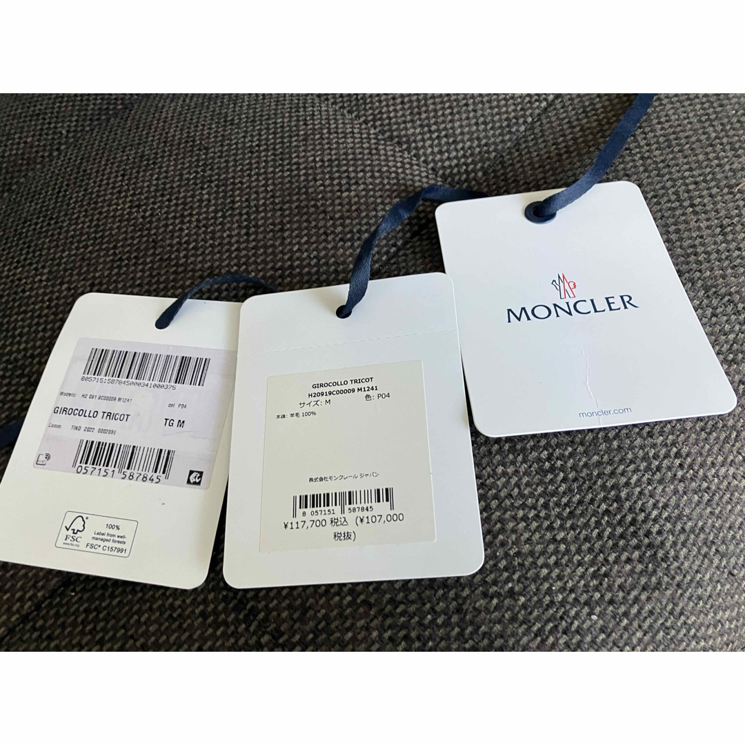 MONCLER - 【超美品】MONCLER ウールニット セーター M 定価 MONCLER - 【超美品】MONCLER ウールニット セーター M 定価