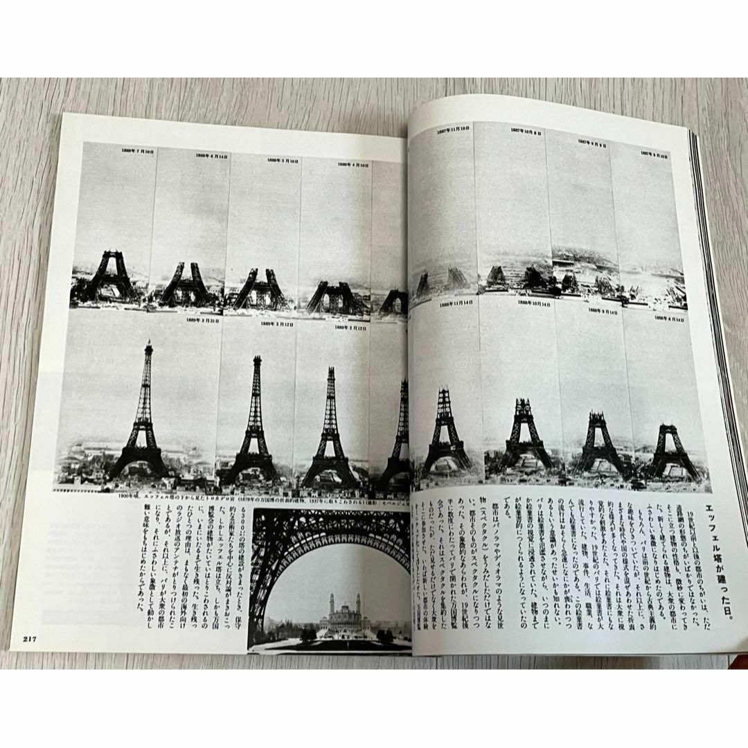 ⭐️レア⭐️　写楽　森下愛子　1981年2月号　ポスター付き　送料込み　匿名配送 エンタメ/ホビーの雑誌(アート/エンタメ/ホビー)の商品写真