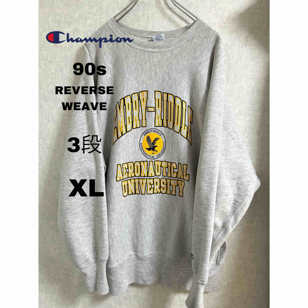 Champion - 90s チャンピオン リバースウィーブ 3段 XL カレッジ Champion - 90s チャンピオン リバースウィーブ 3段 XL カレッジ