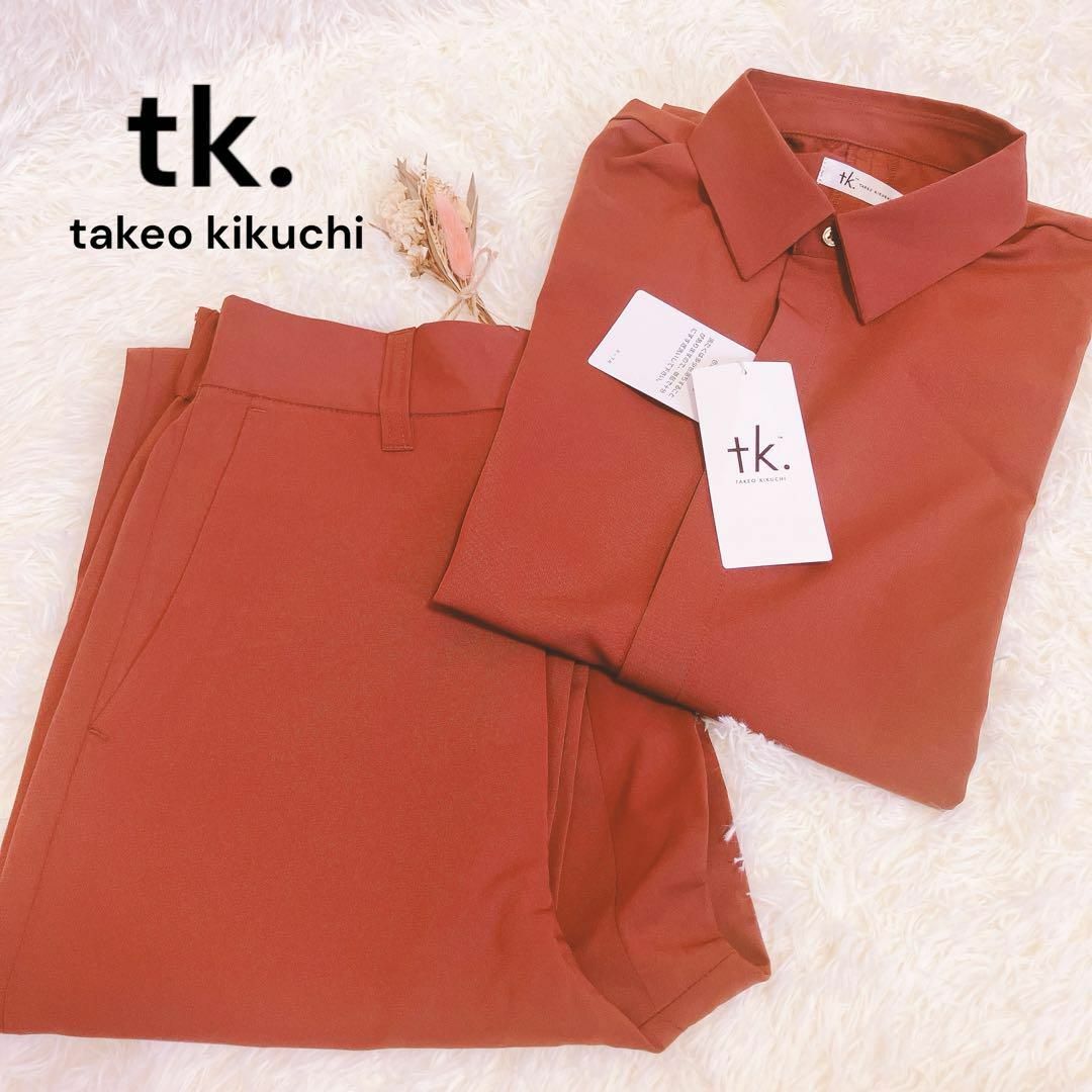 tk.TAKEO KIKUCHI - tk.TAKEO KIKUCHI❤️ナメラカロングシャツセットアップ　ユニセック