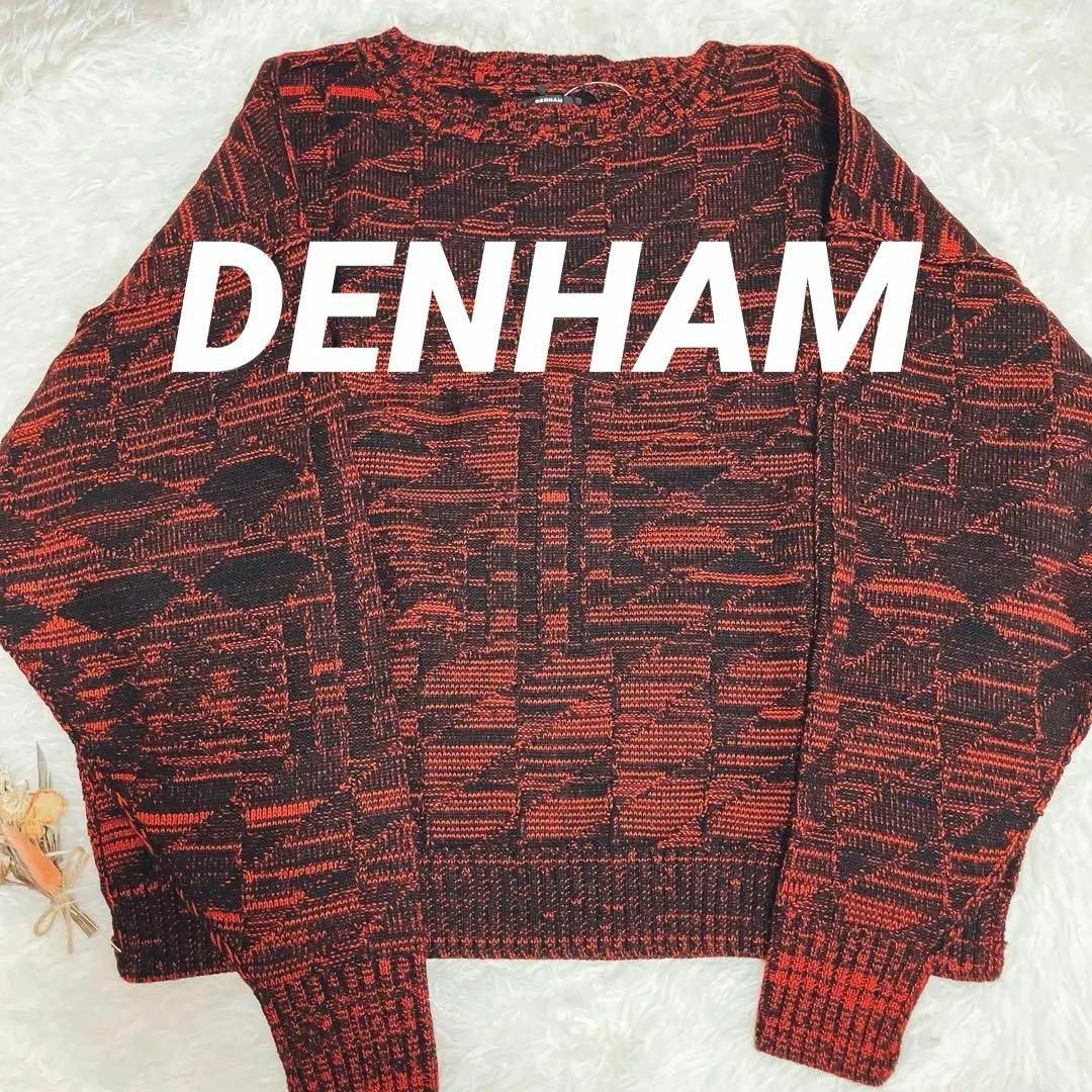 DENHAM - タグ付き新品❤️DENHAM デンハム レディース ゆったりニット XXS