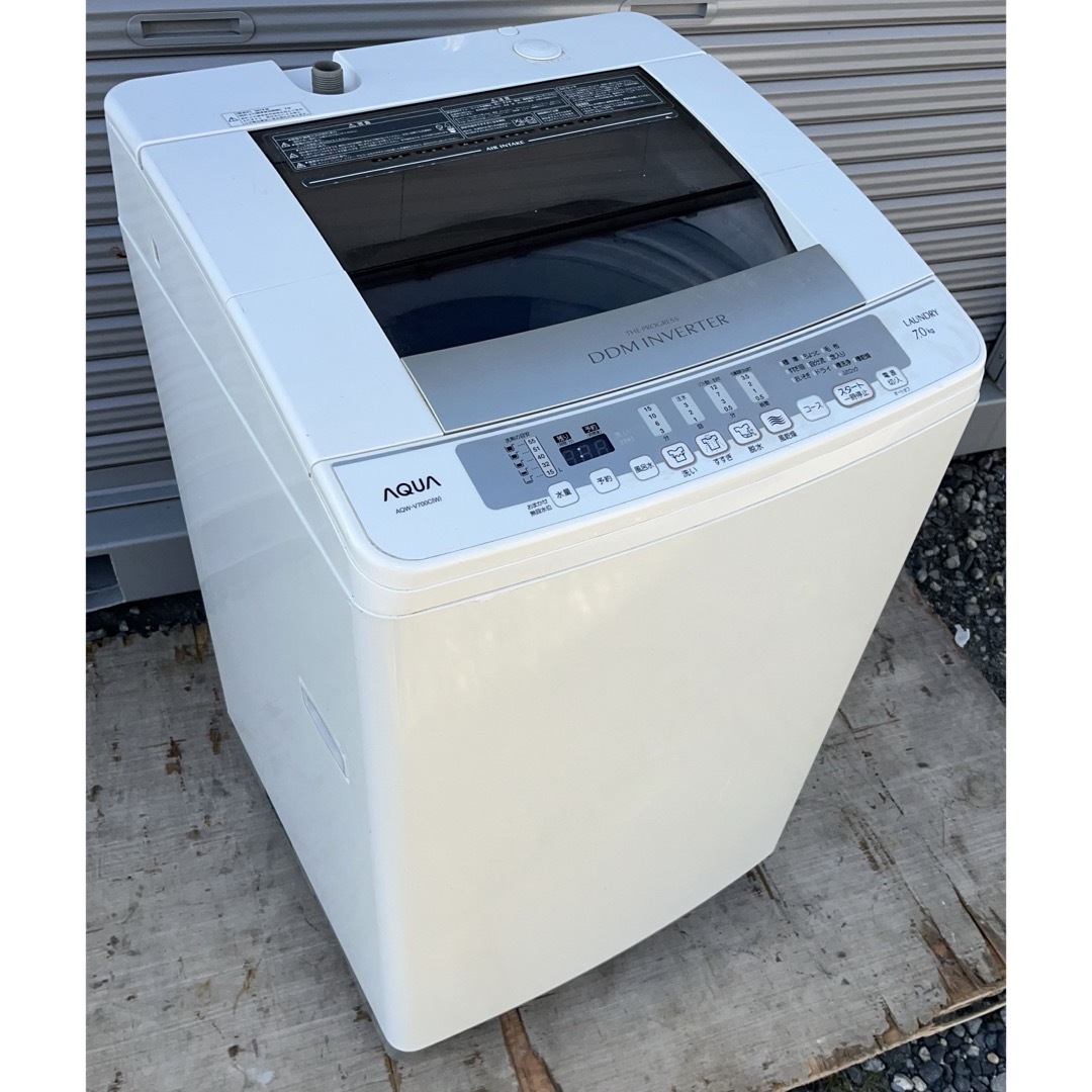 自動製氷機付冷蔵冷凍庫AQUAAQR-VZ37K(W)21年製※一部地域 自動製氷機付冷蔵冷凍庫AQUAAQR-VZ37K(W)21年製※一部地域