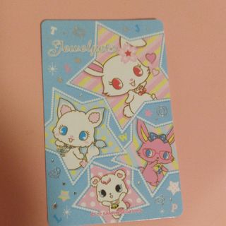 ジュエルペットのフリマアイテム一覧 ジュエルペットのフリマアイテム一覧