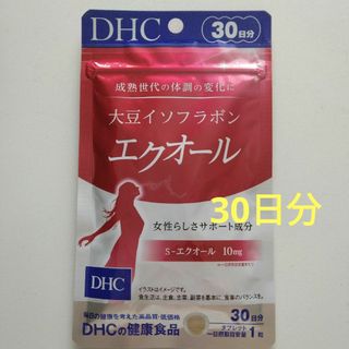 ディーエイチシー(DHC)のDHC 大豆イソフラボン エクオール（30日分）１袋(その他)