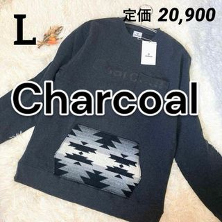 大特価❣️新品タグ付き✨Charcoal❤️リメイク　トレーナー　Ｌ　チャコール(ニット/セーター)