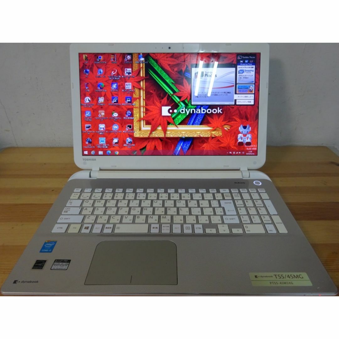 東芝ノートパソコン dynabook T55/45MG/中古特価良品