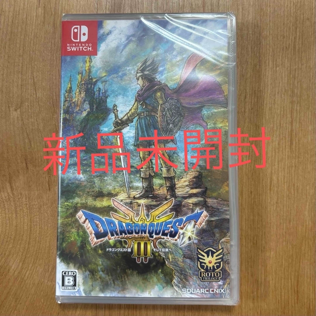 ドラゴンクエストIII Nintendo Switch ドラクエ3 窮屈 ドラゴンクエストIII Nintendo Switch ドラクエ3 窮屈