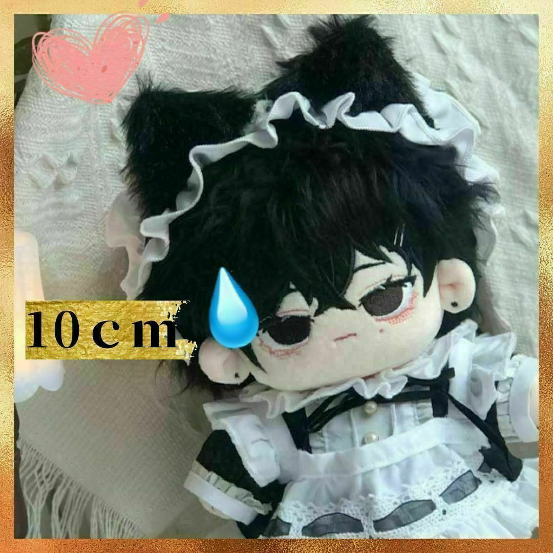 ぬい服 10cm ぬいぐるみ用 着せ替え メイド 着ぐるみ 韓国 推し ぬい服 10cm ぬいぐるみ用 着せ替え メイド 着ぐるみ 韓国 推し