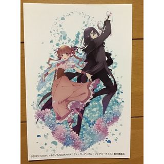 シュガーアップル・フェアリーテール　★ポストカード　★アニメシアターX ★新品・(写真/ポストカード)