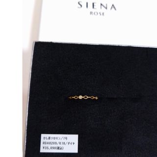 SIENA ROSE(リング(指輪))のフリマアイテム一覧 SIENA ROSE(リング(指輪))のフリマアイテム一覧