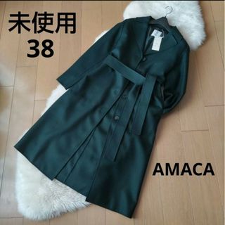 AMACA - アマカ ロングスカート 新品未使用 サイズ38の通販 by AMACA - アマカ ロングスカート 新品未使用 サイズ38の通販 by