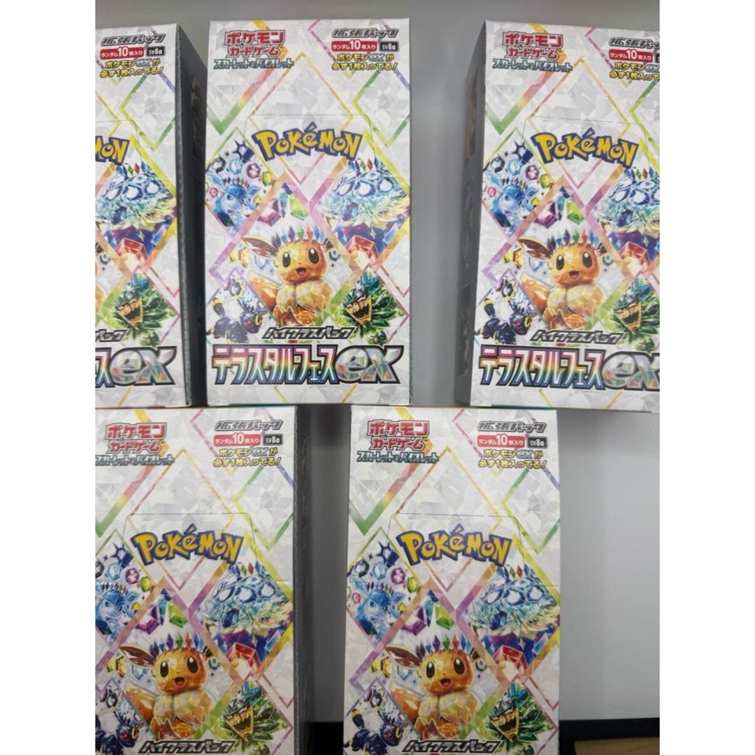 ポケモンカードゲーム テラスタルフェス シュリンク無しペリペリ ポケモンカードゲーム テラスタルフェス シュリンク無しペリペリ