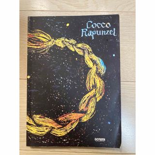 楽譜】坂本龍一Trio / Scores の通販 by しおまめだいふく's 楽譜】坂本龍一Trio / Scores の通販 by しおまめだいふく's