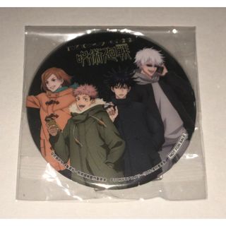 呪術廻戦　ツーリズム　2023　スタンプラリー　缶バッジ(バッジ/ピンバッジ)