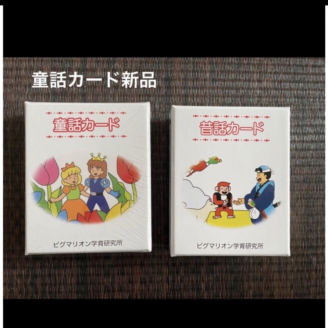 ピグマリオン 家庭学習 第3・第4グレード 学具付き ピグマリオン 家庭学習 第3・第4グレード 学具付き