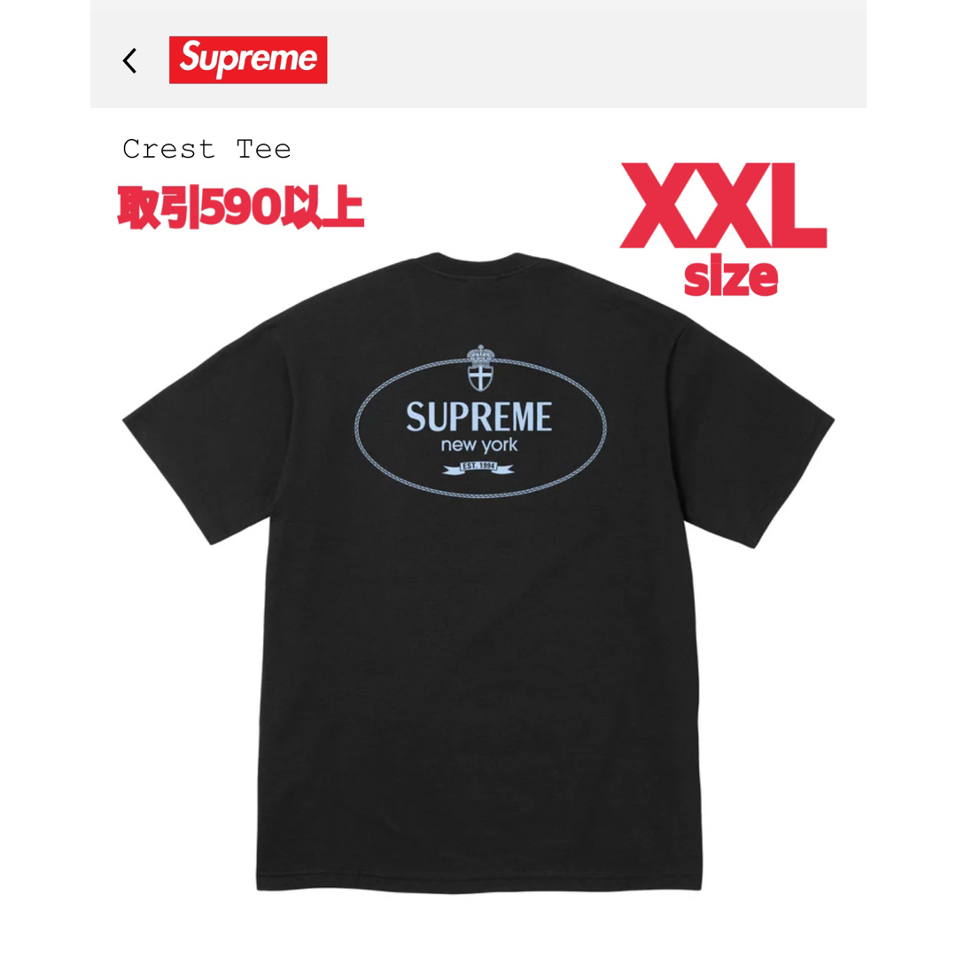 VETEMENTS ヴェトモン 17AW RAMMSTEIN T-SHIRT ラムシュタイン VETEMENTS ヴェトモン 17AW RAMMSTEIN T-SHIRT ラムシュタイン
