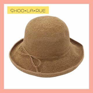 シューラルー(SHOO・LA・RUE)の極細編みペーパーハット　SHOO•LA•RUE サイズ調整　ブラウン(キャップ)